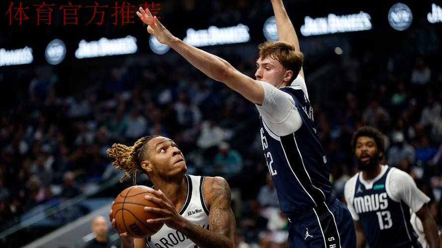 弗拉格创纪录波特34分难救主 独行侠119-111胜篮网