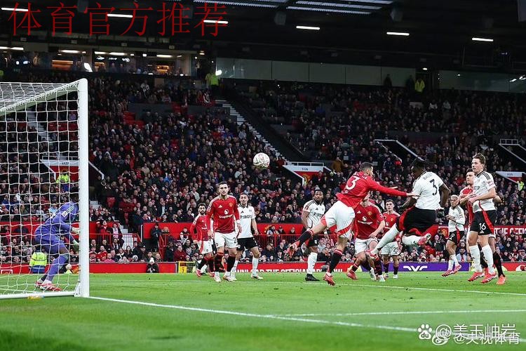 后防不稳，曼联本赛季各项赛事仅1场比赛零封对手
