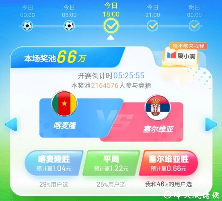 世界杯竞猜入口支持移动端操作吗？