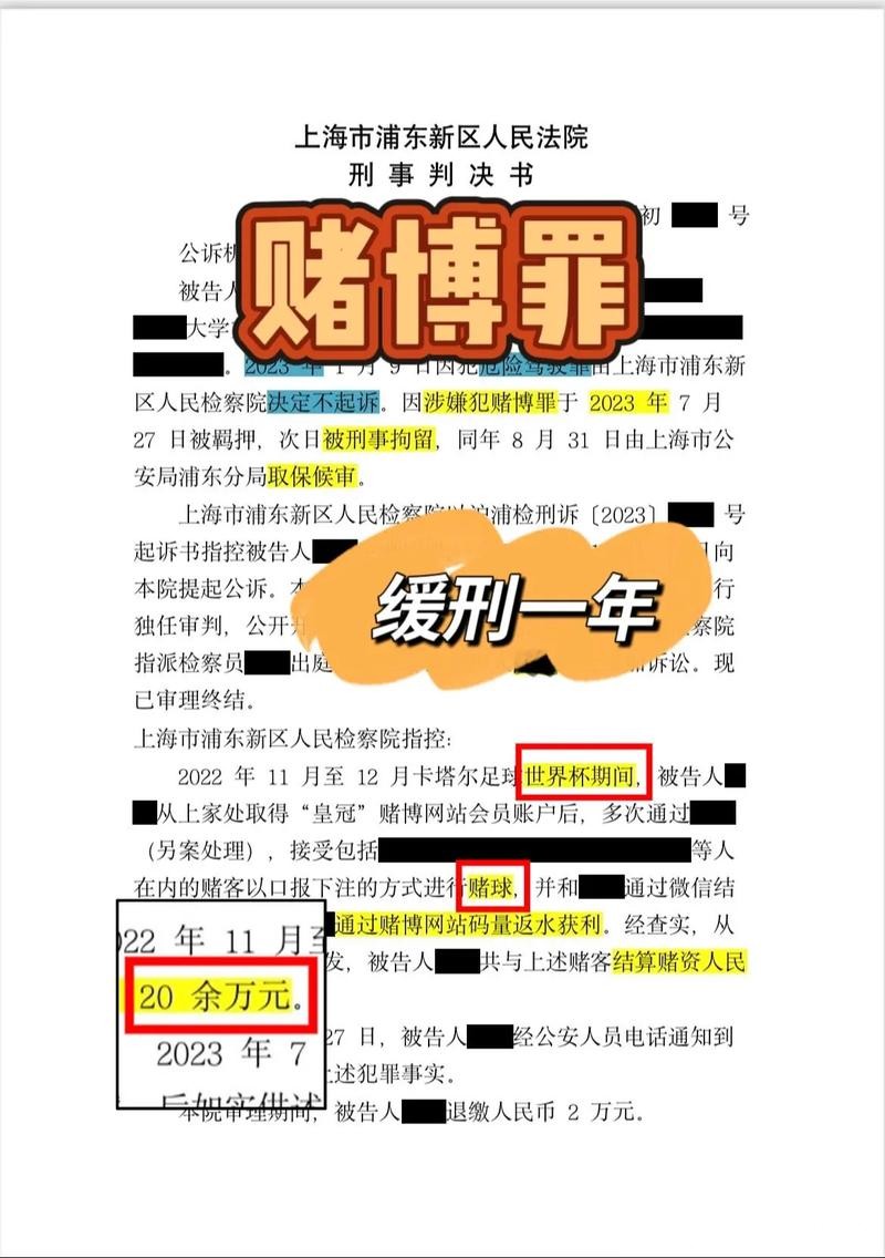 世界杯下注时如何避免亏损风险 世界杯下注时如何避免亏损风险