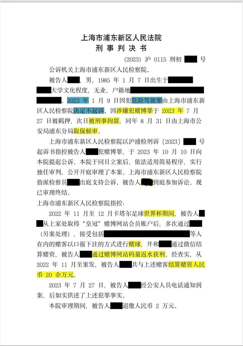 世界杯下注时如何避免亏损风险 世界杯下注时如何避免亏损风险