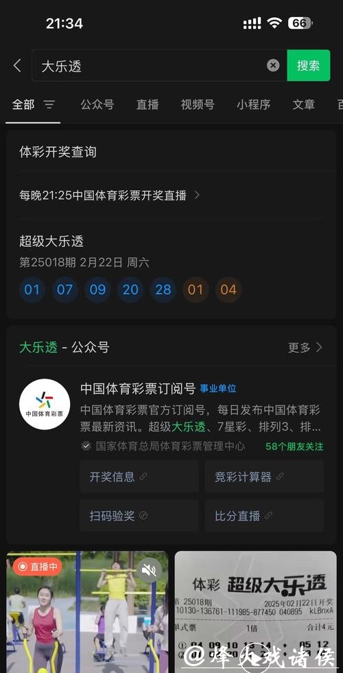 世界杯买球入口软件下载地址分享 世界杯买球入口软件下载地址分享