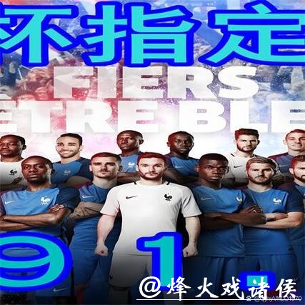 世界杯买球心理学:如何保持理智下注 世界杯买球心理学:如何保持理智下注